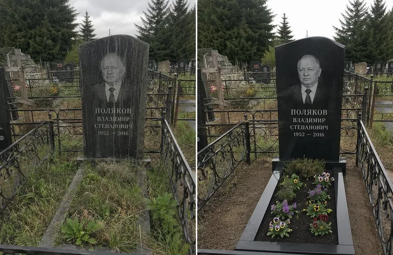 Уборка и чистка старой стелы до и после в Уфе