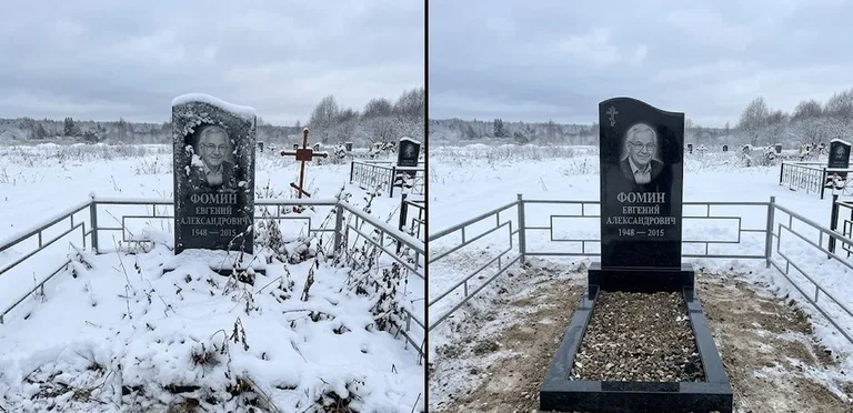 Уборка современного дизайнерского памятника до и после в Уфе