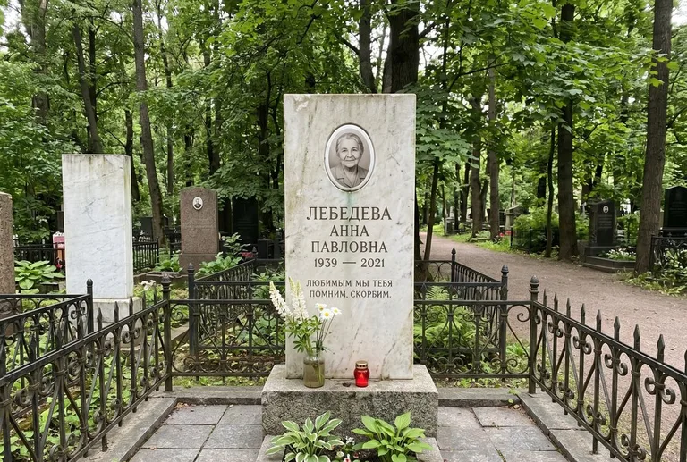 Уборка могилы до и после осенью — городское кладбище в Уфе