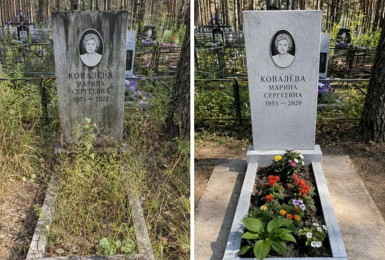 Уборка могилы до и после весной — поле в Уфе