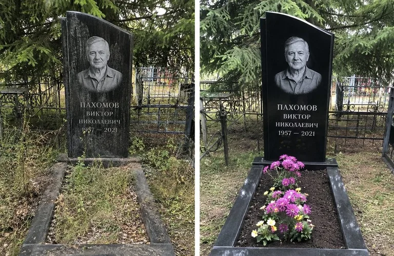 Мойка чёрного гранита с золотой гравировкой до и после в Уфе