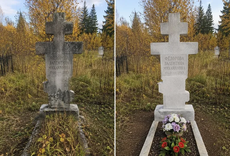 Уборка могилы до и после осенью — крест в Уфе