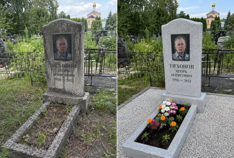 Уборка могилы до и после летом — у церкви в Уфе