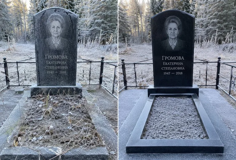 Уборка могилы до и после в иней — лес в Уфе