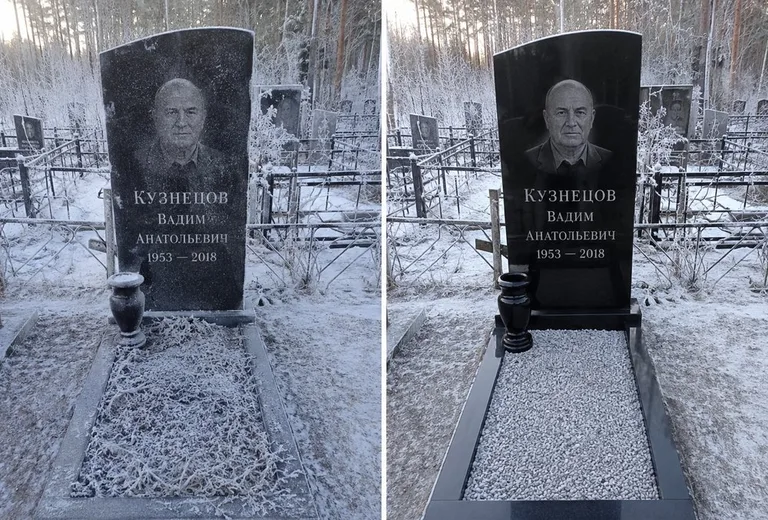 Уборка могилы до и после в иней — сосны в Уфе