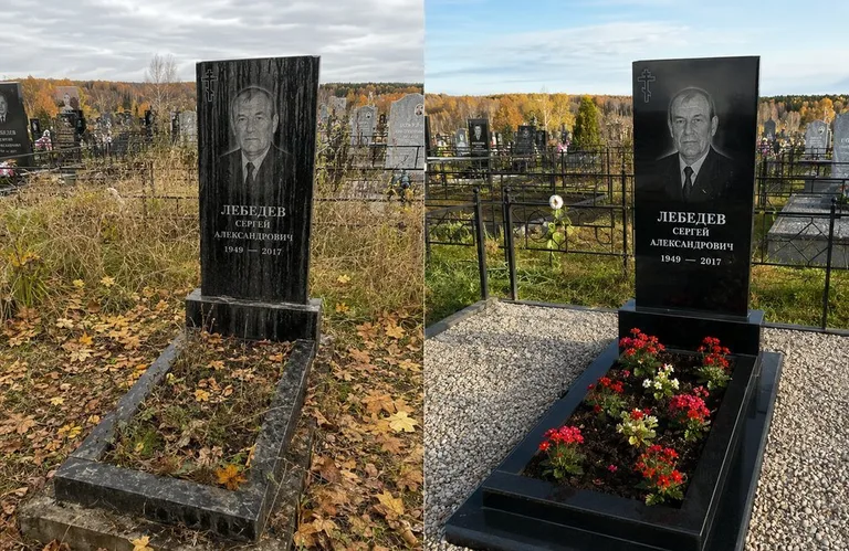 Диптих №14: семейное захоронение на двоих — помыта двойная стела, выметена плитка в Уфе