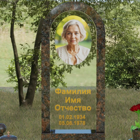 Мемориальный ансамбль с высокой аркой и контрастным цоколем, гранит Дымовский