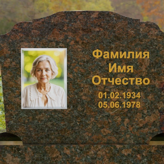 Горизонтальный памятник-волна с цоколем, гранит Дымовский