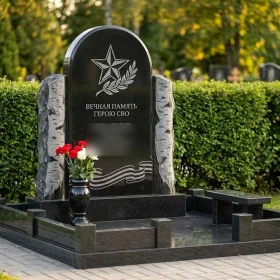 Гранитный мемориальный комплекс для одного - ПН407