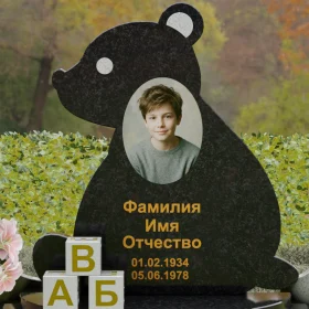 Гранитный вертикальный памятник - П234