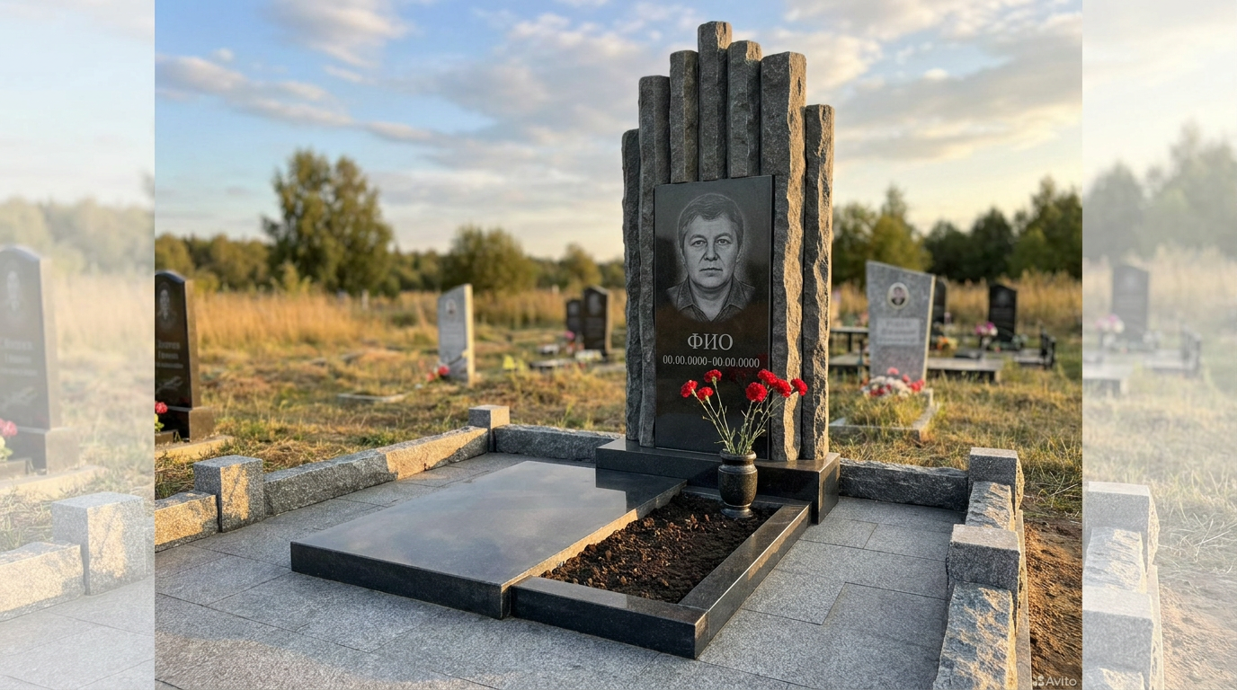 Пример дизайна: Памятник из тёмного базальта в форме скалы