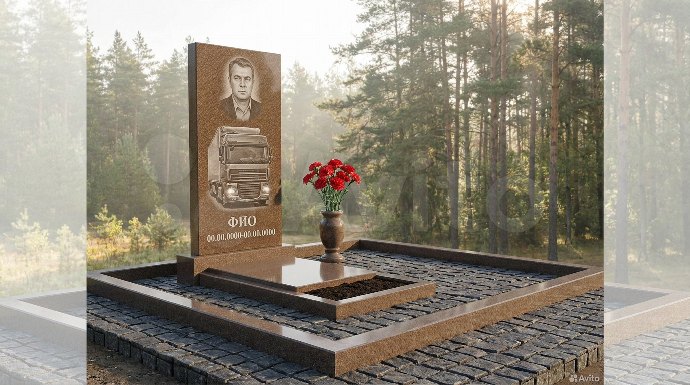 Пример дизайна: Гранитный памятник дальнобойщику в виде глыбы с автопоездом
