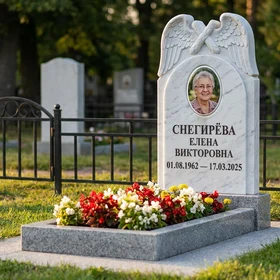 Комбинированный памятник в виде книги, цветник под траву