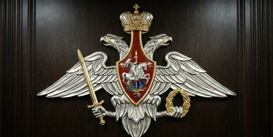 ministerstvo-oborony-rf-kompensatsiya