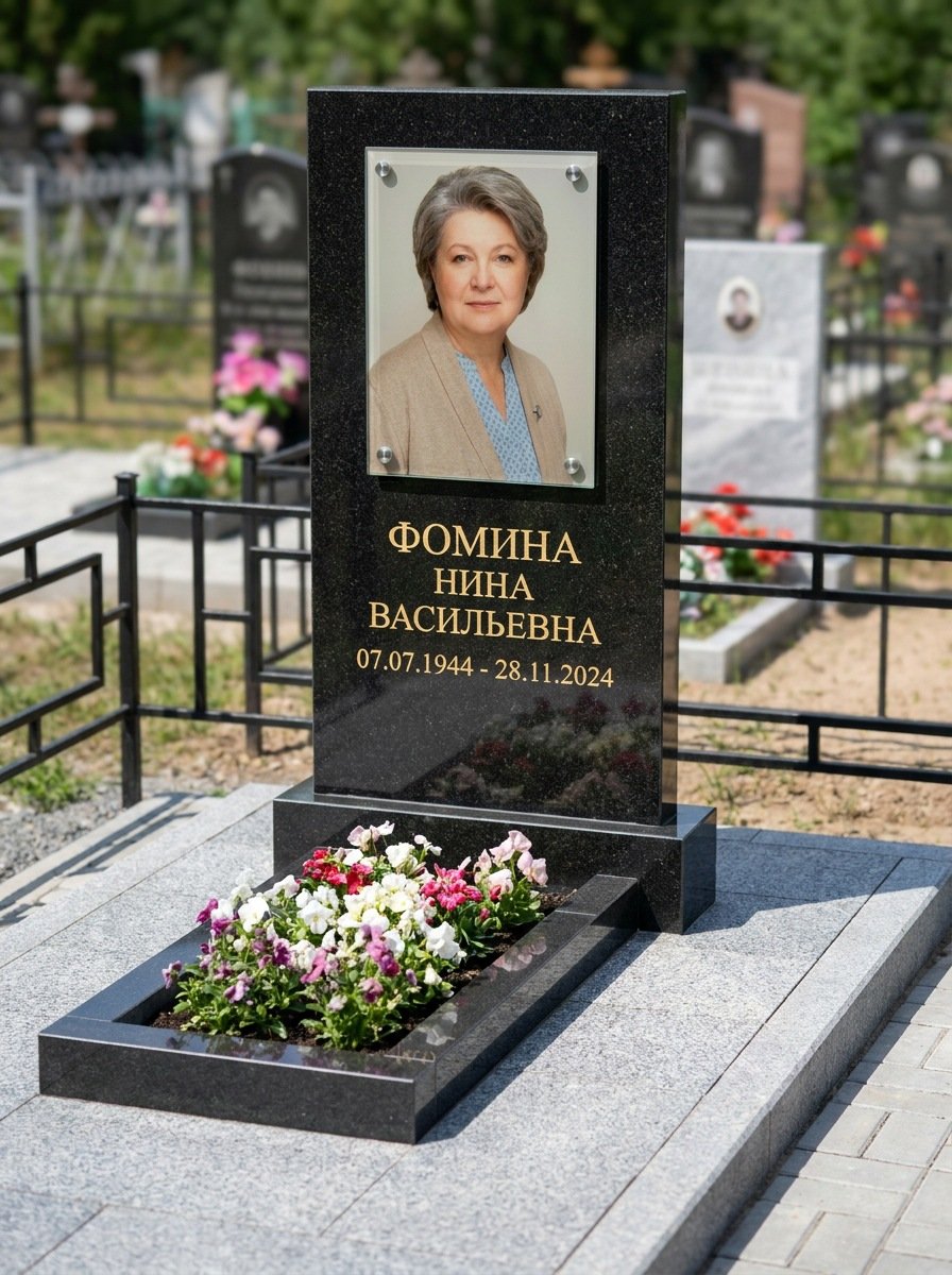 Портрет на памятнике в Уфе — Цветной портрет, вплавленный в стекло, на чёрном граните