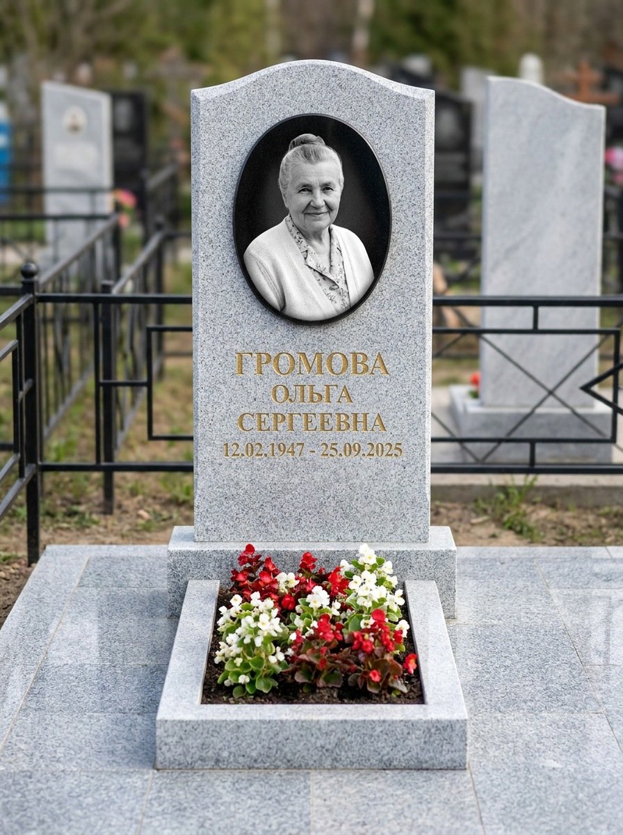 Портрет на памятнике в Уфе — Убрали пятна и заломы — гравировка на вертикальной стеле
