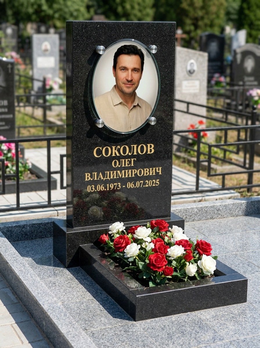 Портрет на памятнике в Уфе — Овал на стекле — на держателях над камнем