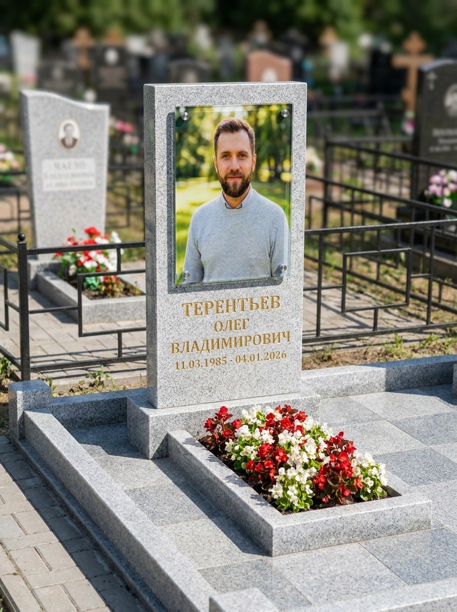 Портрет на памятнике в Уфе — Прямоугольник на стекле, крупный формат